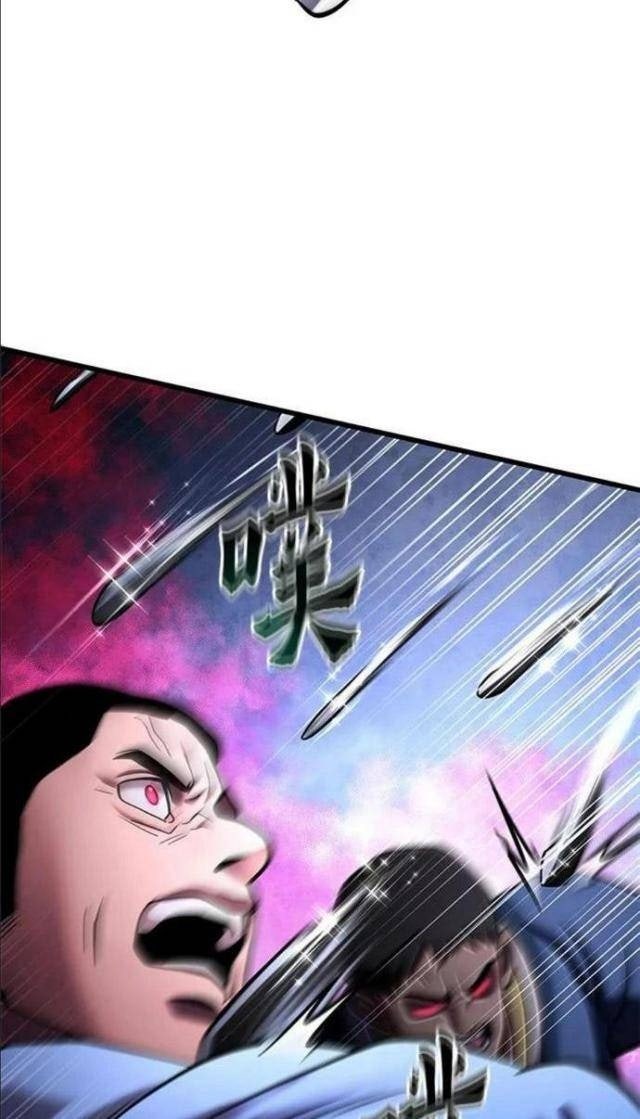 Con Trai Út Nhà Ha Buk Paeng - Page 40