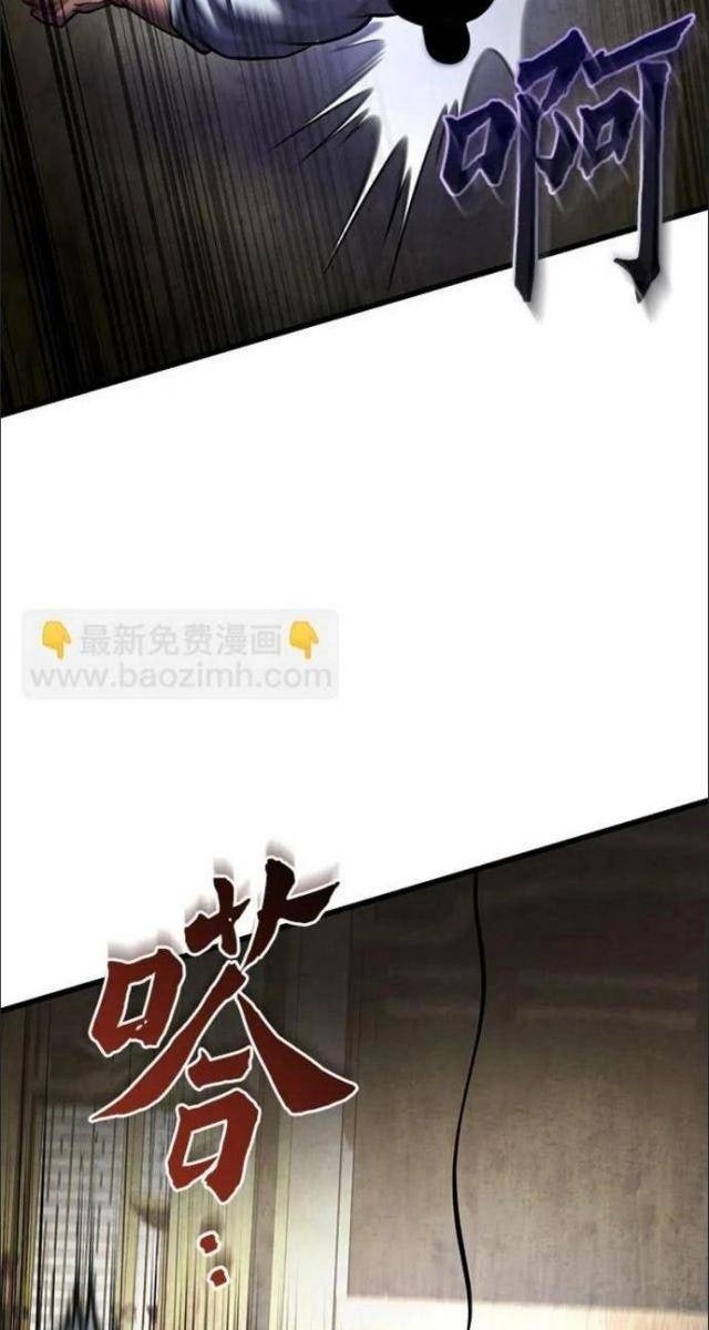 Con Trai Út Nhà Ha Buk Paeng - Page 97