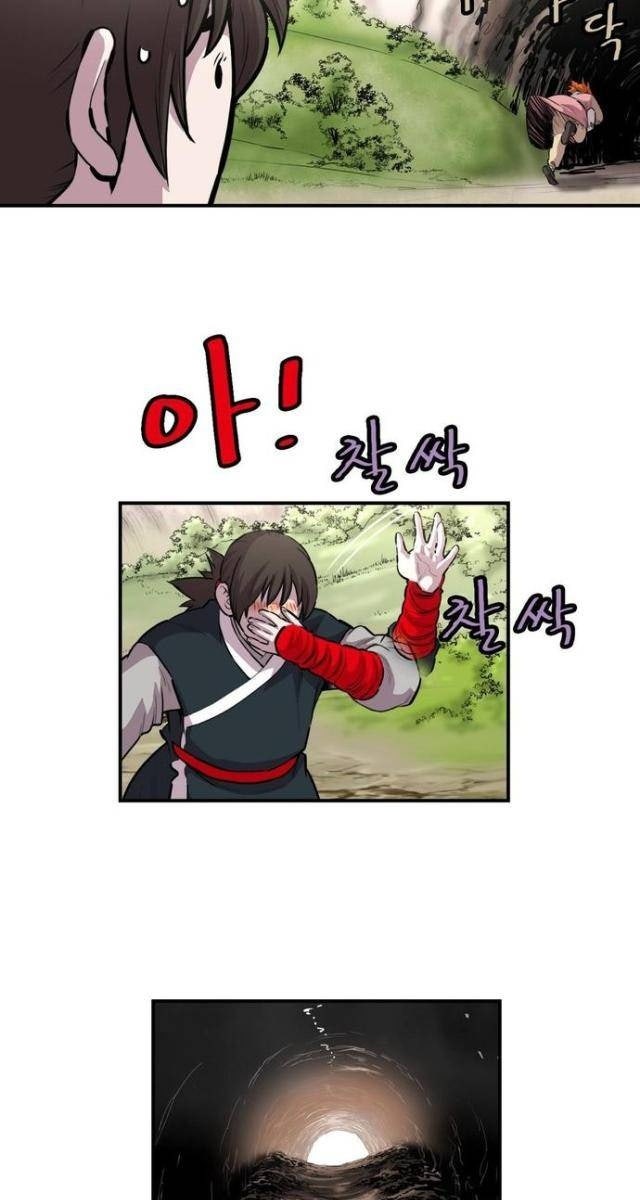 Bất Bại Quyền Ma - Page 16