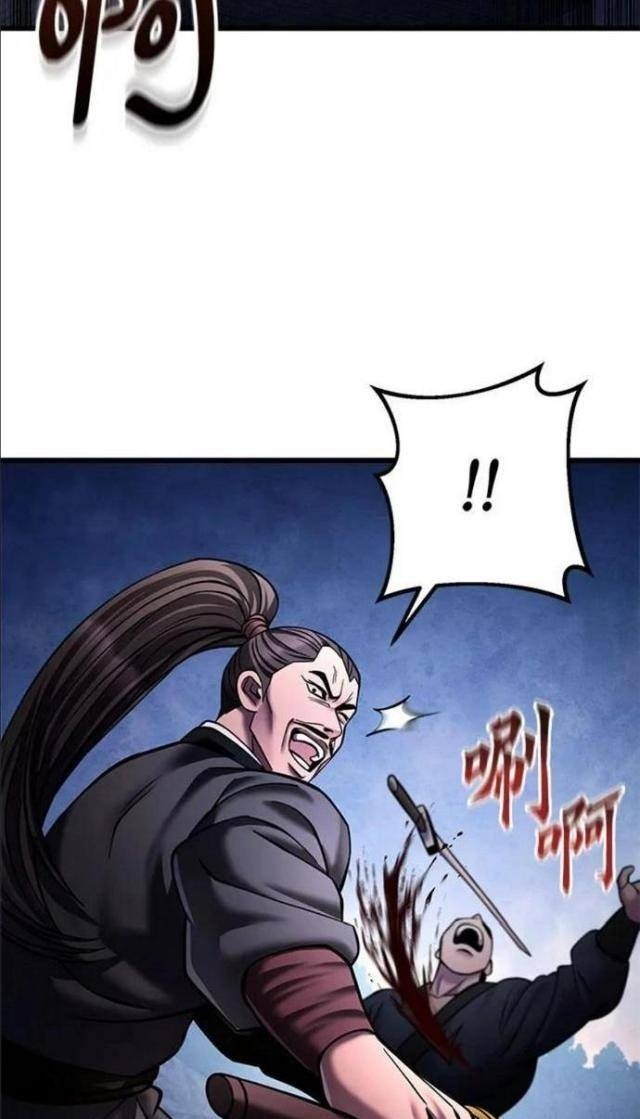 Con Trai Út Nhà Ha Buk Paeng - Page 6