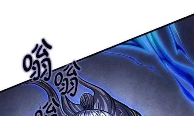 Con Trai Út Nhà Ha Buk Paeng - Page 21