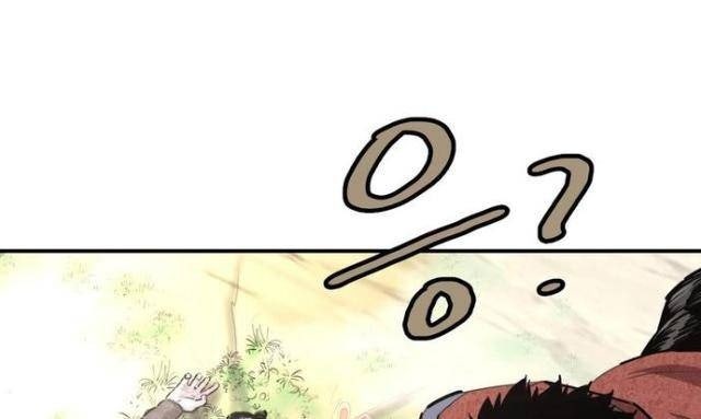 Bất Bại Quyền Ma - Page 30