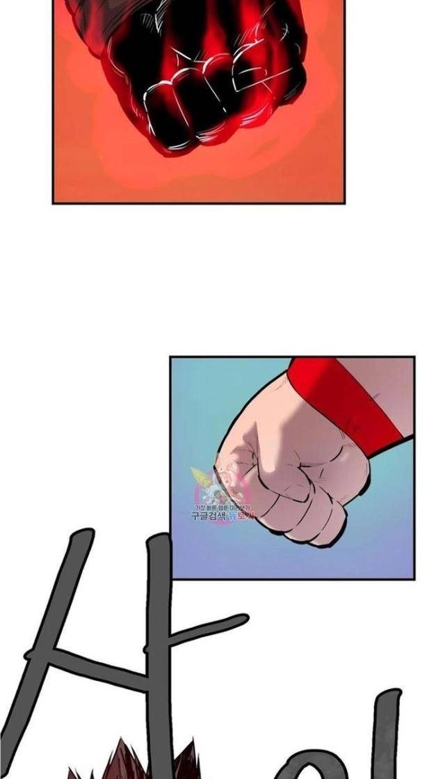 Bất Bại Quyền Ma - Page 46