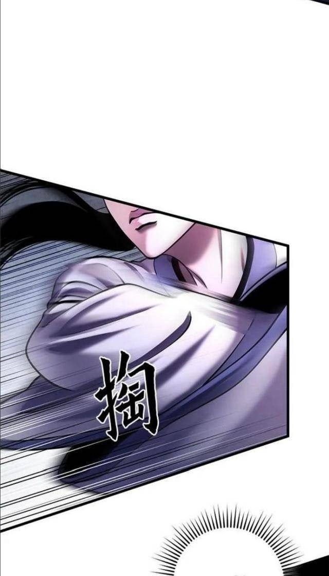 Con Trai Út Nhà Ha Buk Paeng - Page 46