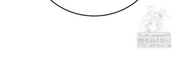 Giáo Chủ Ma Giáo Cũng Biết Sợ - Page 89