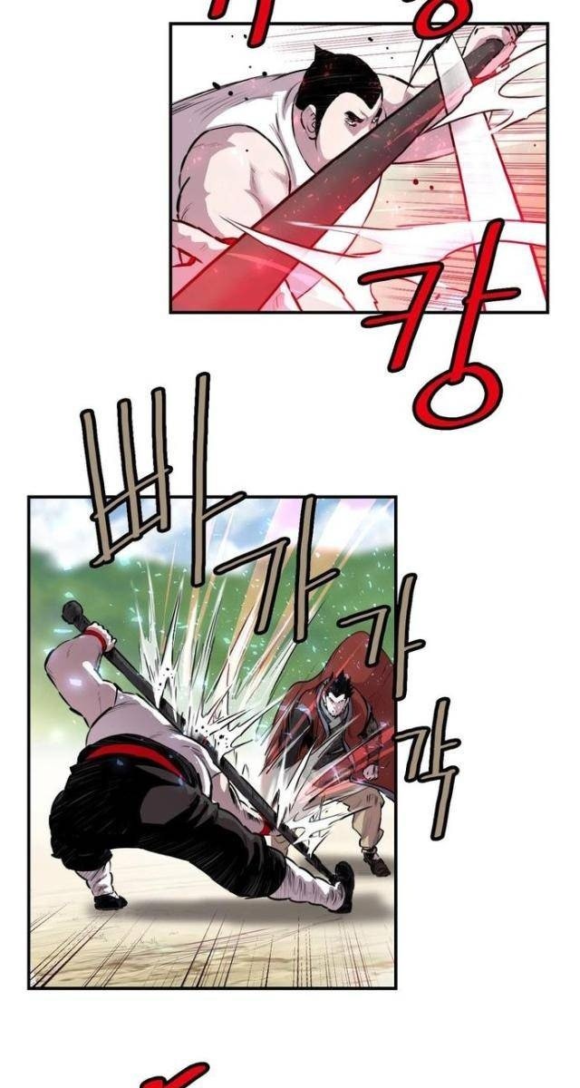 Bất Bại Quyền Ma - Page 16