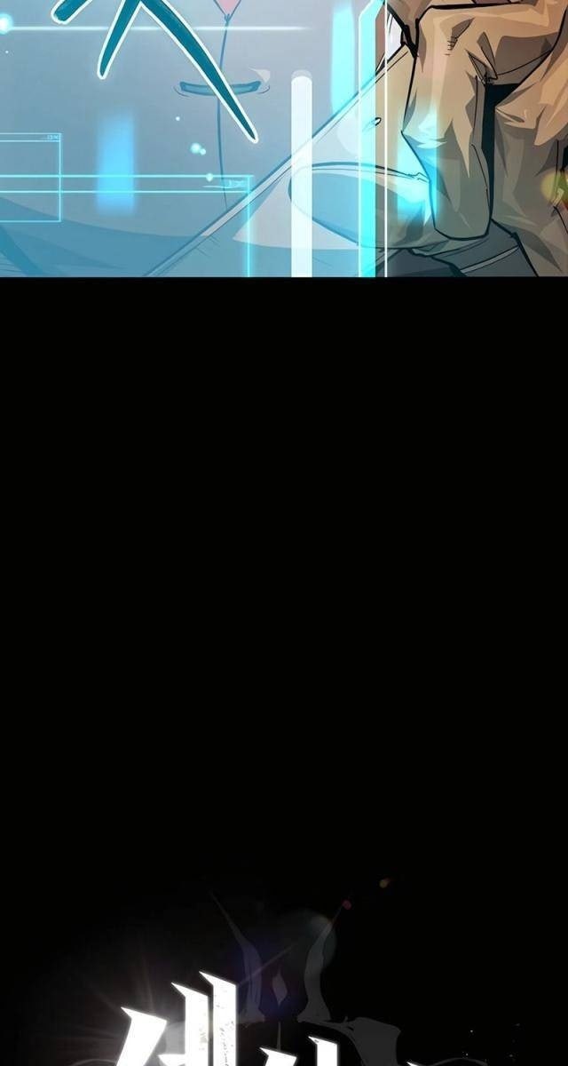 Trên Thế Giới Không Có Chiến Binh Xấu - Page 60