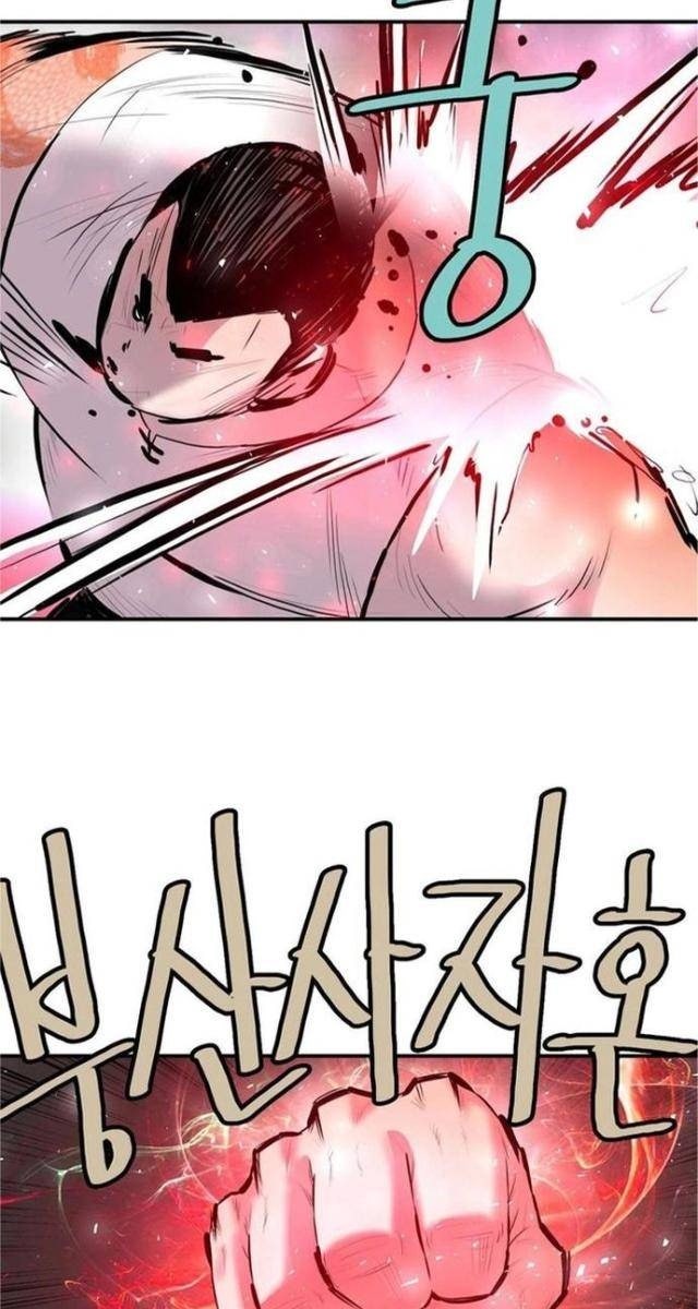 Bất Bại Quyền Ma - Page 41