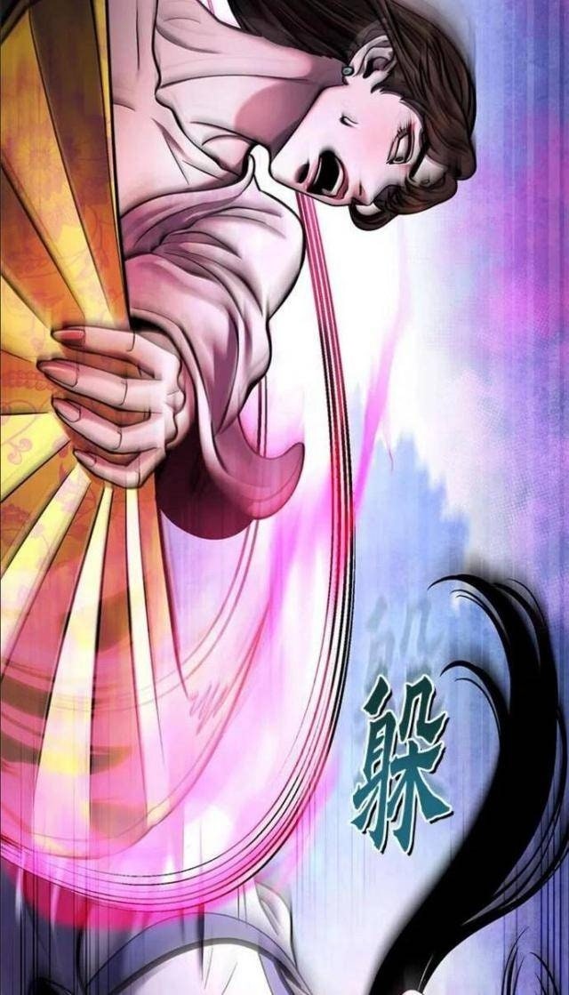 Con Trai Út Nhà Ha Buk Paeng - Page 50