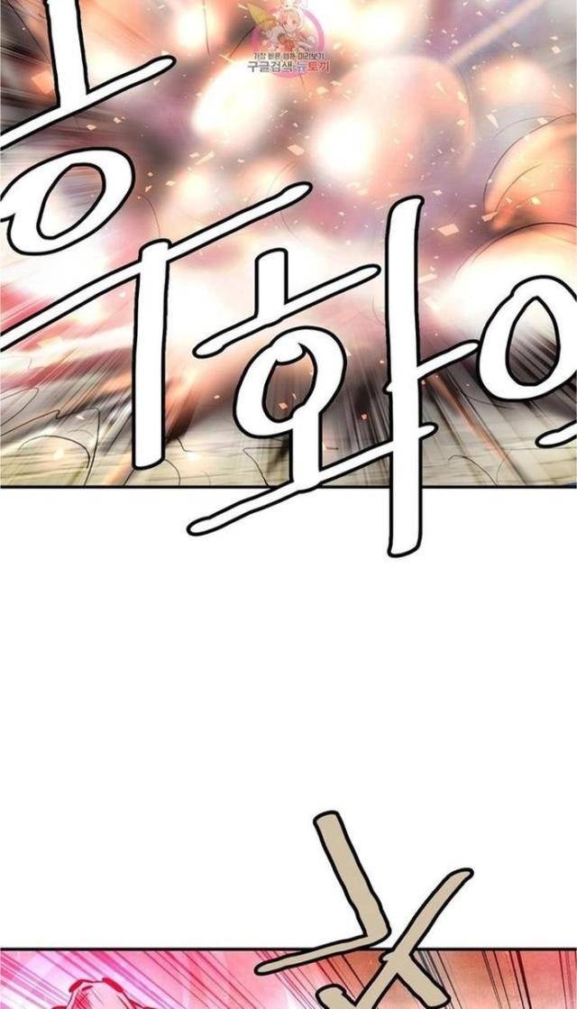 Bất Bại Quyền Ma - Page 38