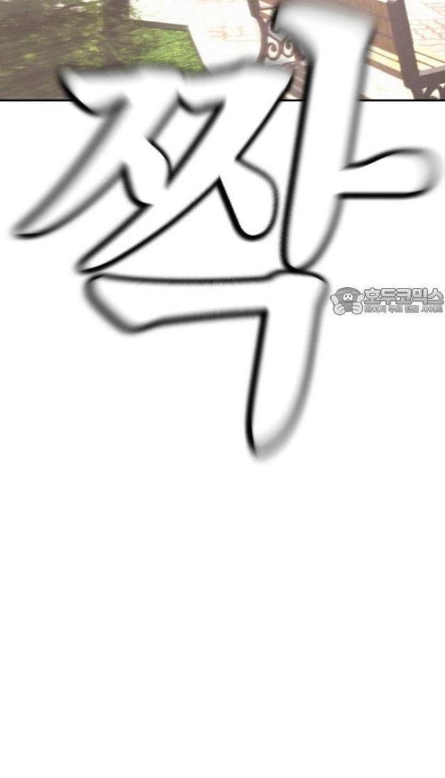 Bố Vạn Năng - Page 36