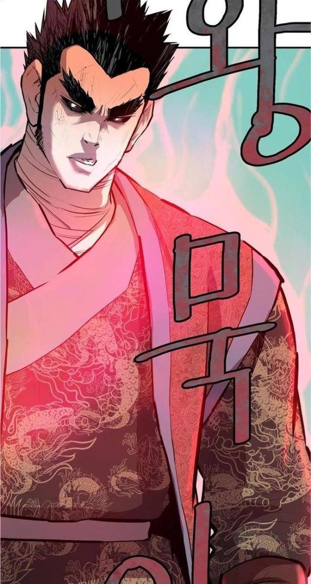 Bất Bại Quyền Ma - Page 47