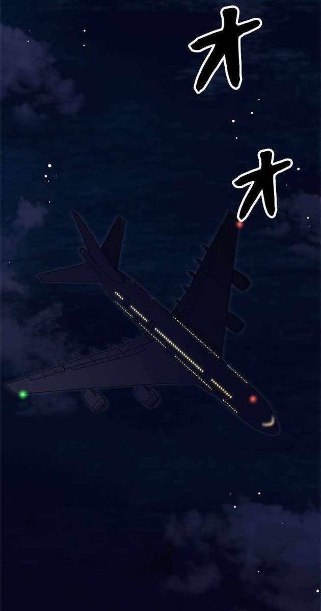 Tôi Là Thợ Săn Cấp Ex - Page 20