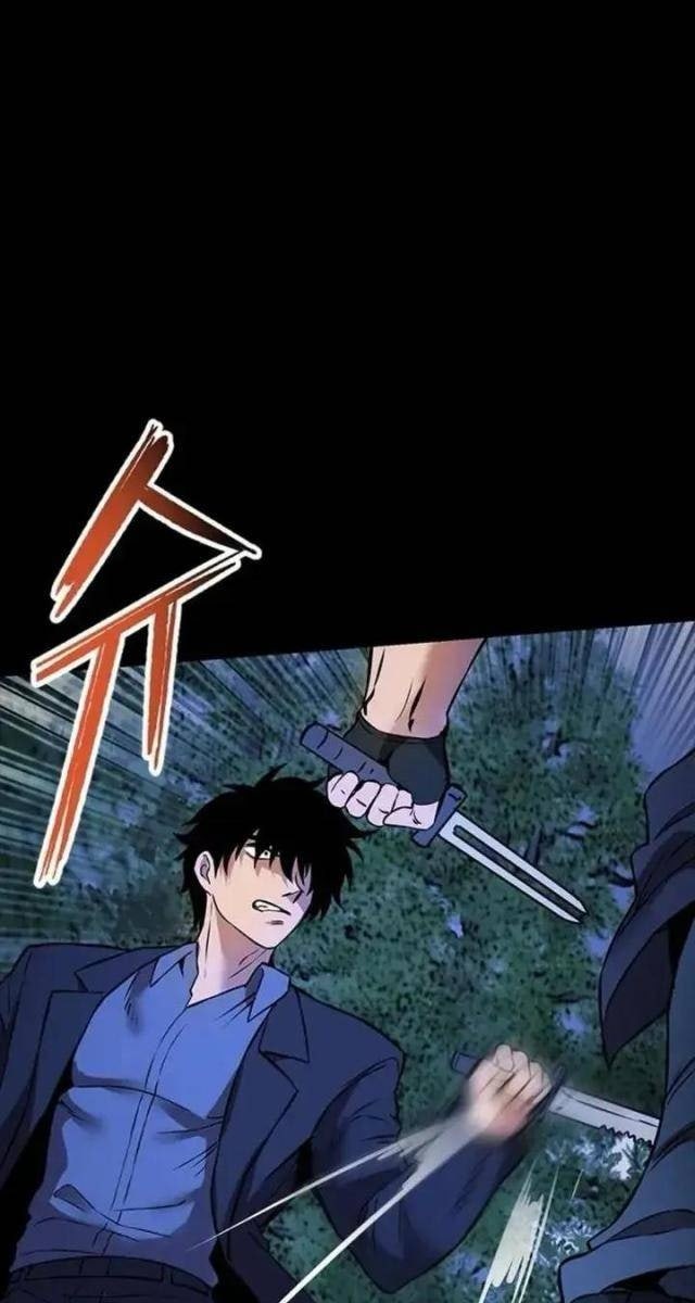 Tử Vực - Page 113