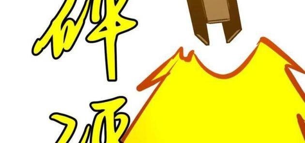 Ta Có Thể Thu Thập Vô Số Kính Tượng - Page 24