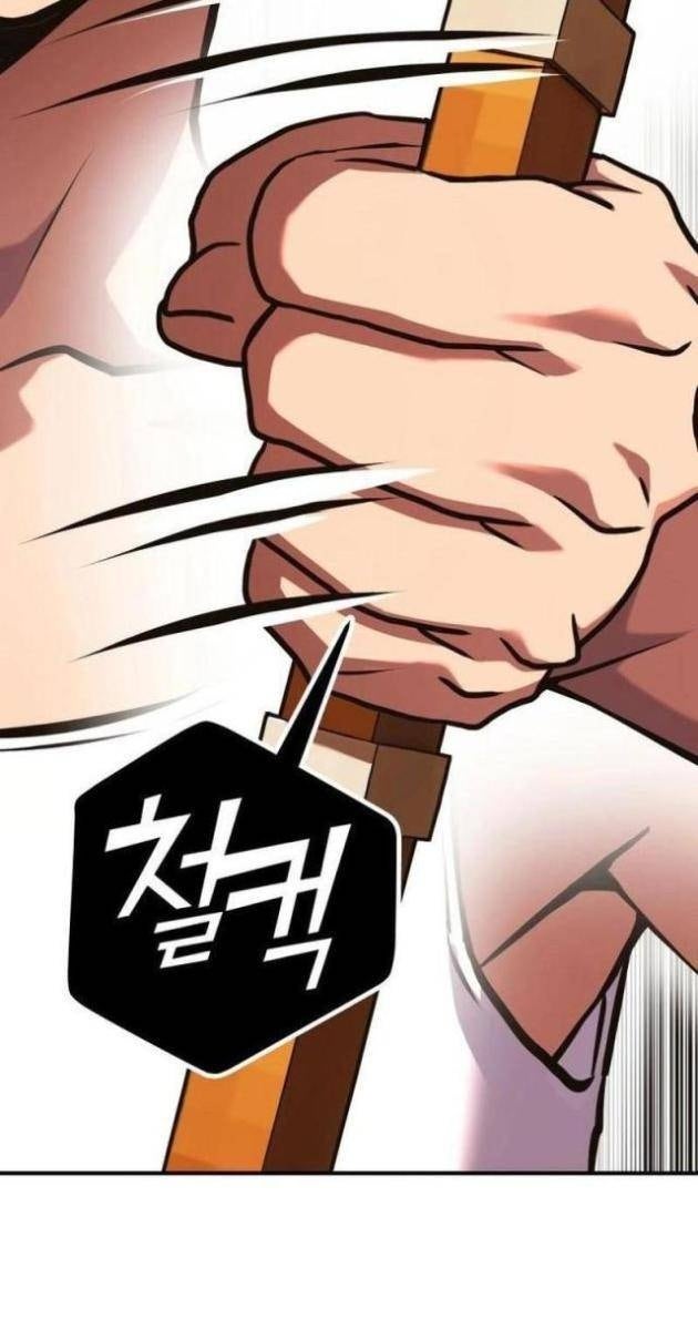 Cây Xẻng Xúc Được Mọi Thứ - Page 9