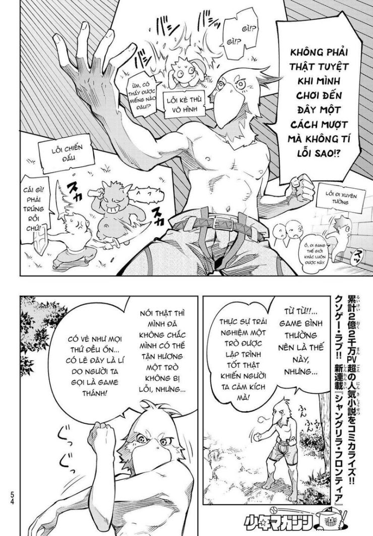 Shangri-La Frontier - Page 41