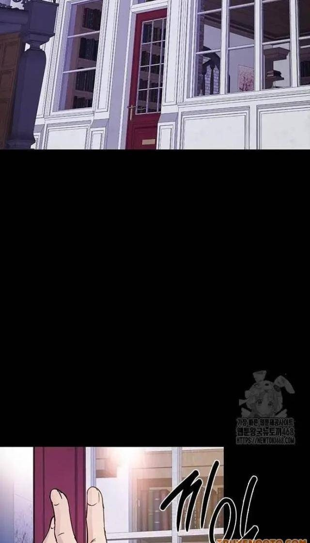 Tử Vực - Page 221