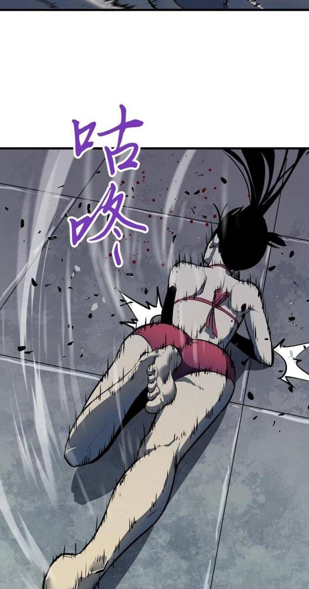 Ta Có Thể Thu Thập Vô Số Kính Tượng - Page 37