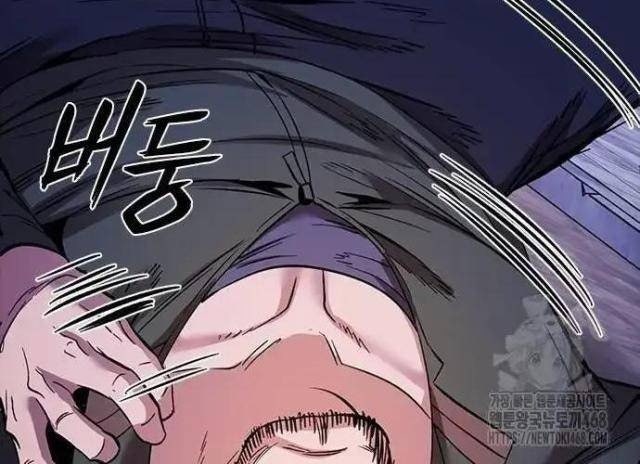 Tử Vực - Page 175