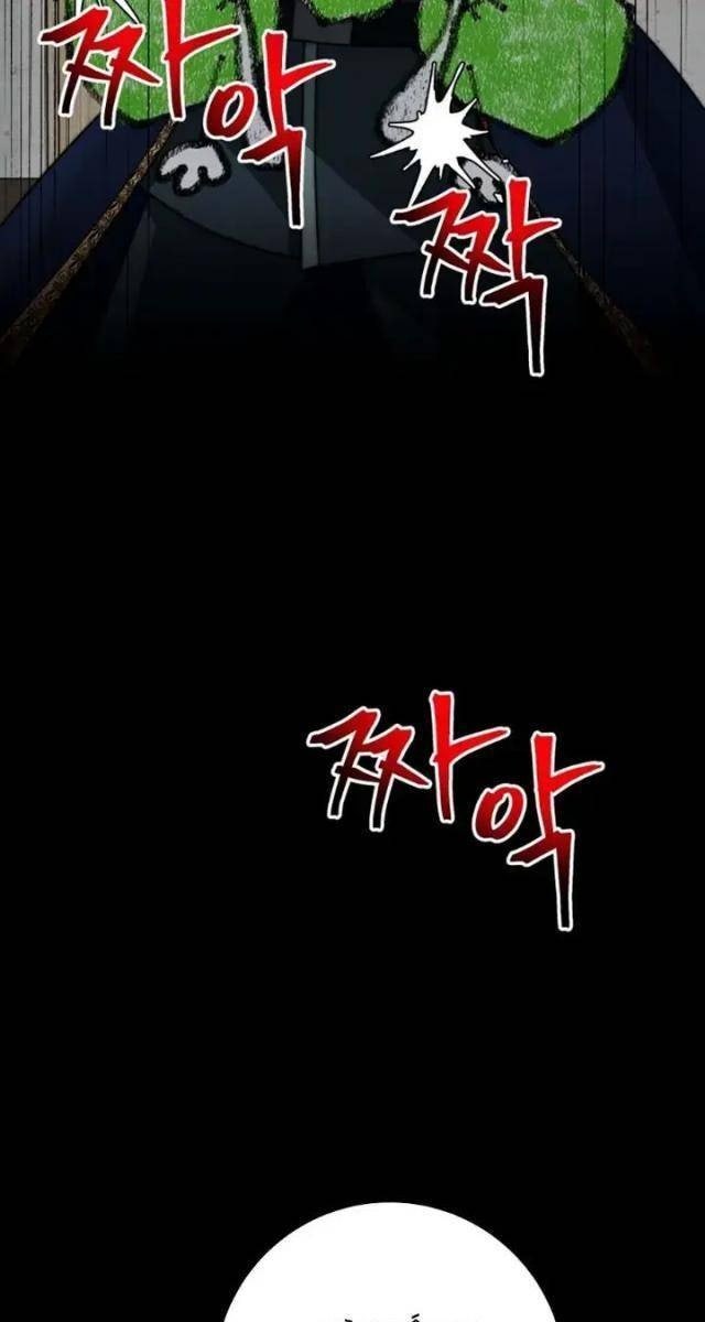 Buff May Mắn - Page 19