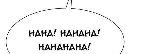 Ta Có Thể Thu Thập Vô Số Kính Tượng - Page 16