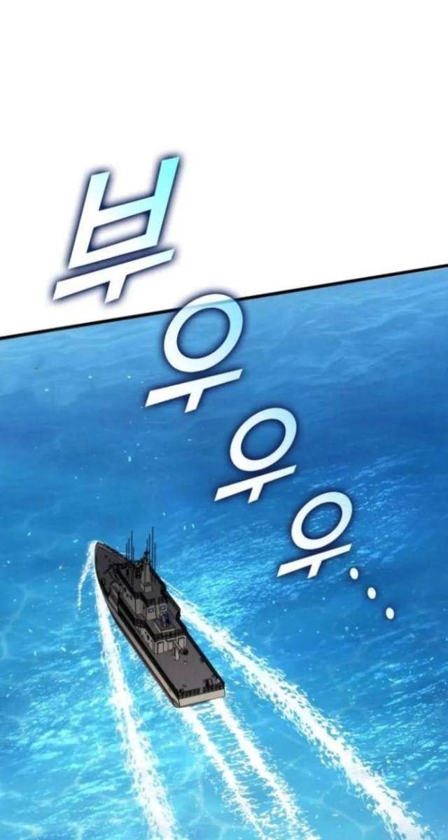 Trảm Long - Page 80