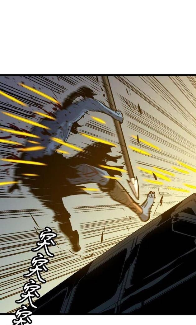 Ta Có Thể Thu Thập Vô Số Kính Tượng - Page 62