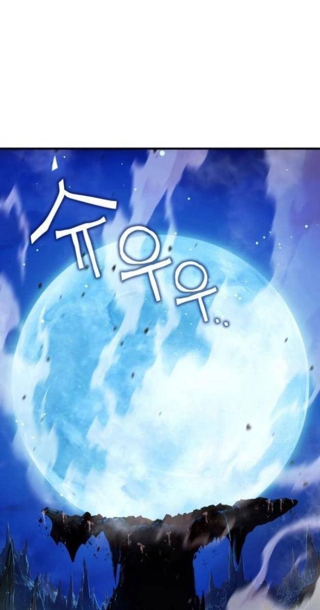 Cây Xẻng Xúc Được Mọi Thứ - Page 47