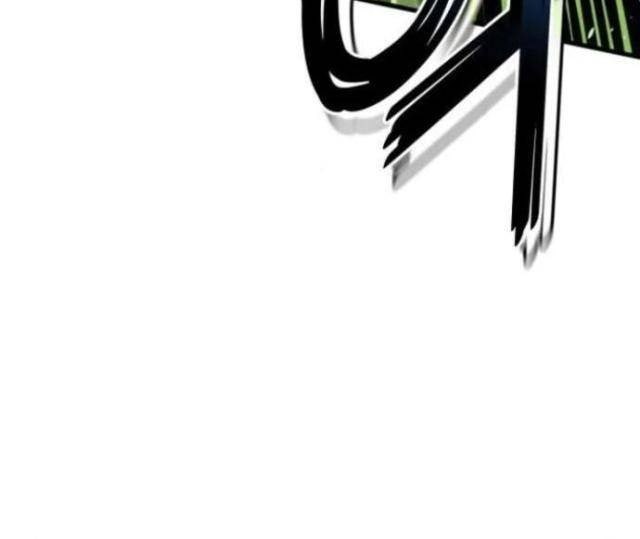 Trảm Long - Page 20