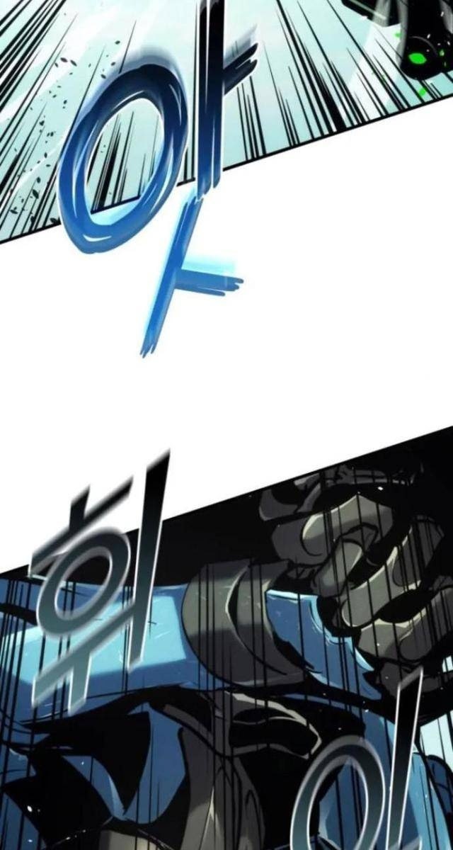 Trảm Long - Page 32