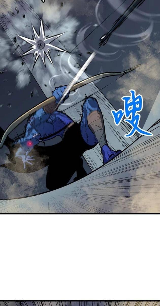 Ta Có Thể Thu Thập Vô Số Kính Tượng - Page 17