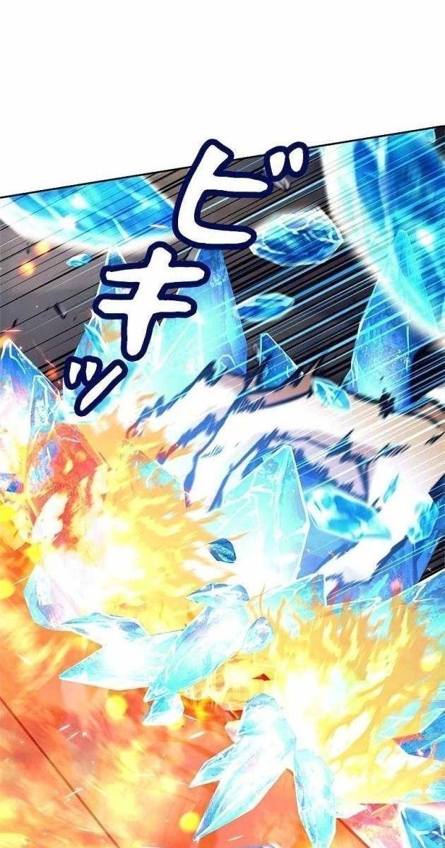 Tôi Là Thợ Săn Cấp Ex - Page 82