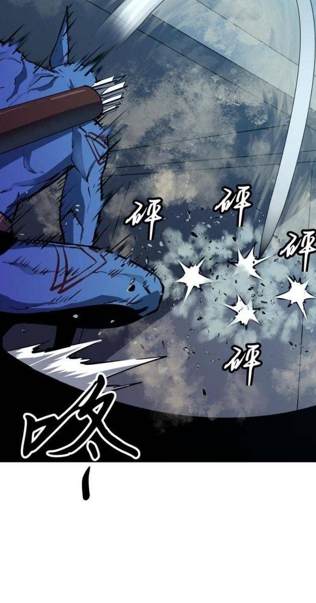 Ta Có Thể Thu Thập Vô Số Kính Tượng - Page 28