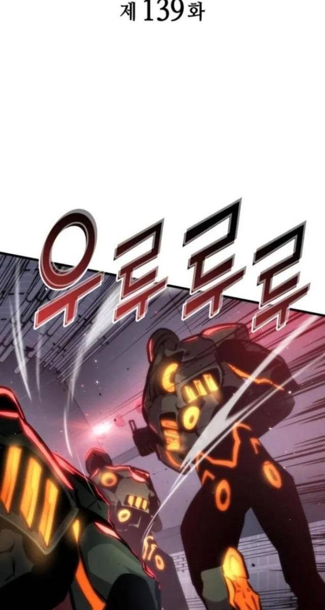 Trảm Long - Page 65