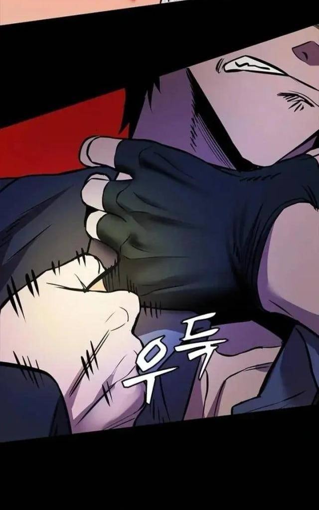 Tử Vực - Page 136