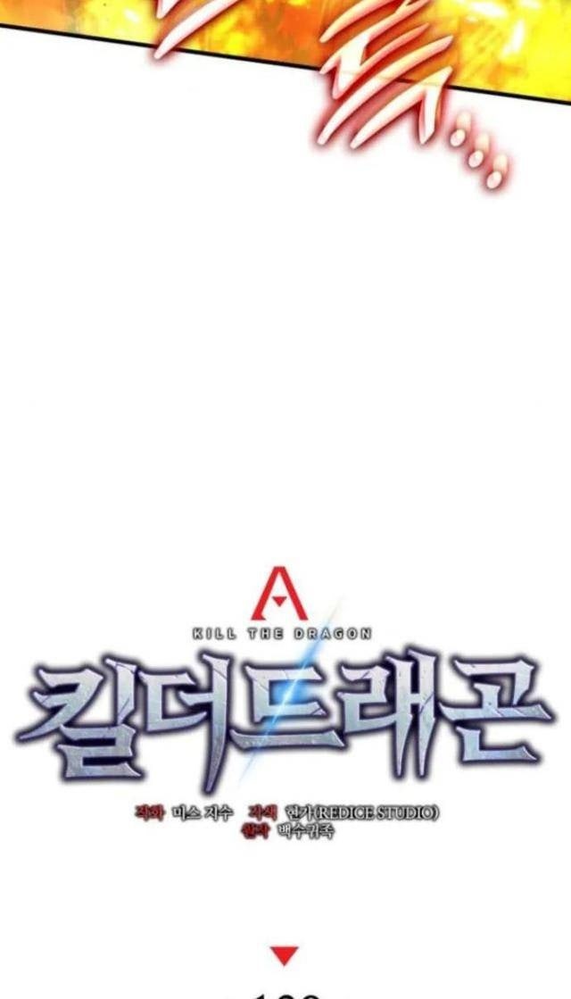 Trảm Long - Page 64