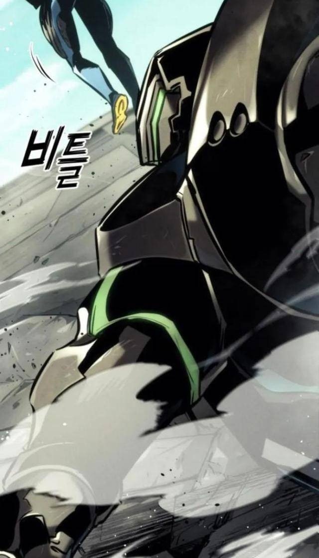 Trảm Long - Page 45