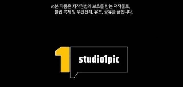 Buff May Mắn - Page 111