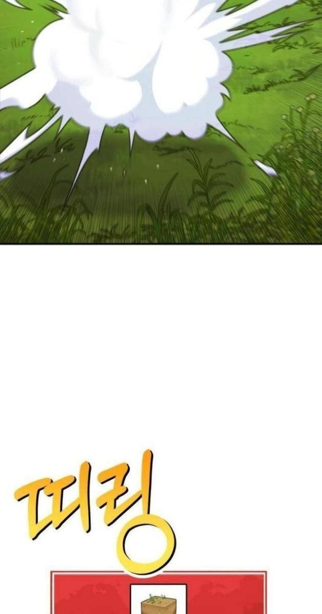 Cây Xẻng Xúc Được Mọi Thứ - Page 71