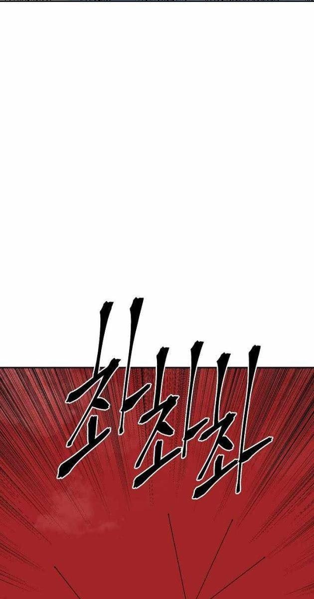 Vĩ Linh Kiếm Tiên - Page 118