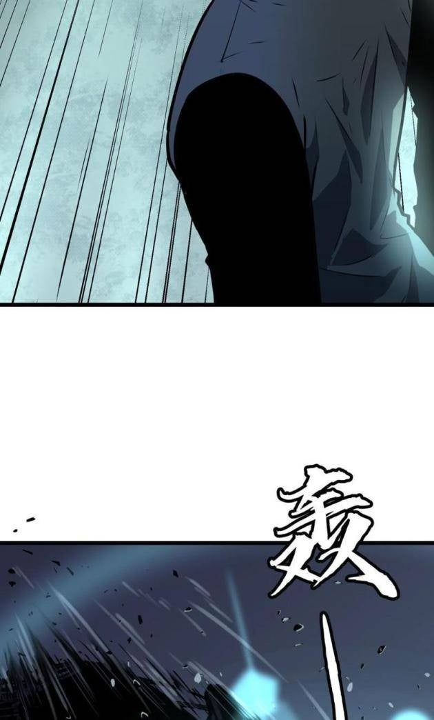 Ta Có Thể Thu Thập Vô Số Kính Tượng - Page 42