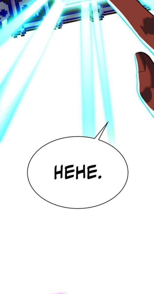 Cây Xẻng Xúc Được Mọi Thứ - Page 122