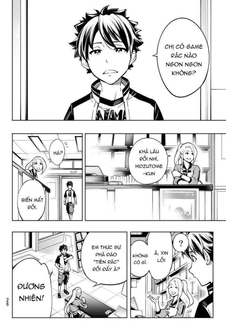 Shangri-La Frontier - Page 14