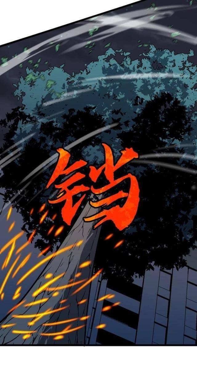 Ta Có Thể Thu Thập Vô Số Kính Tượng - Page 17