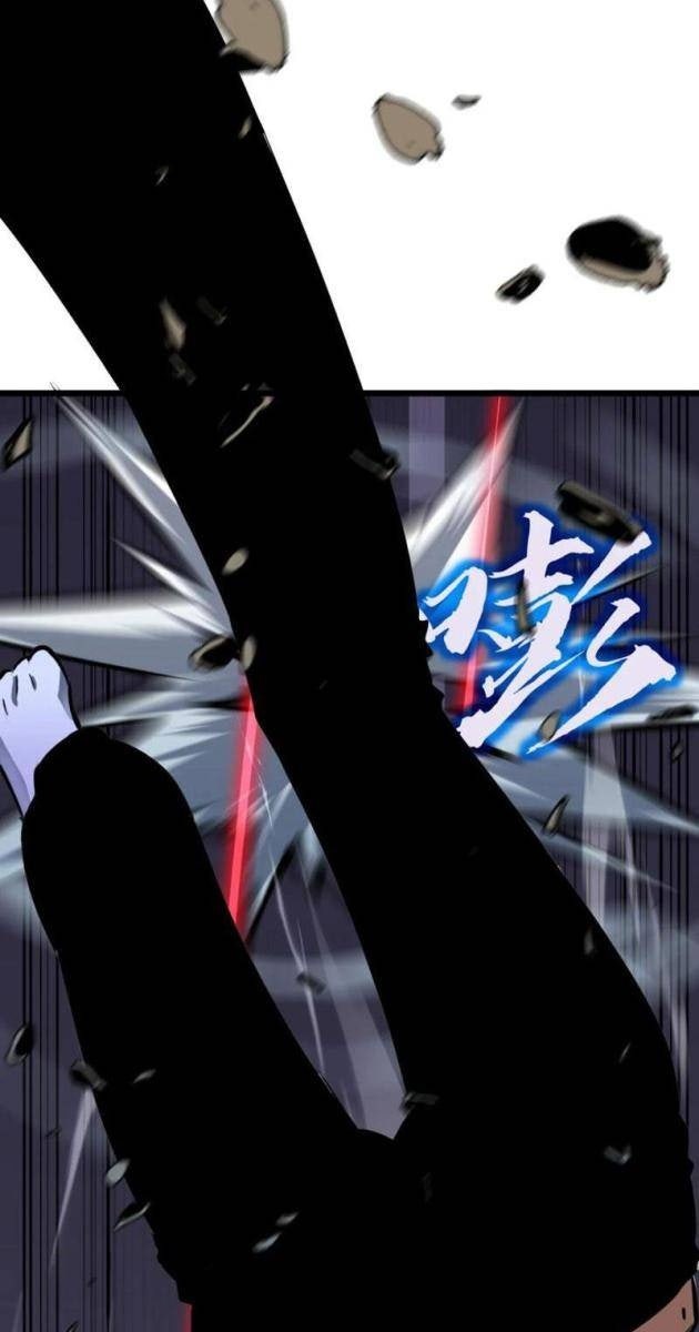 Ta Có Thể Thu Thập Vô Số Kính Tượng - Page 5