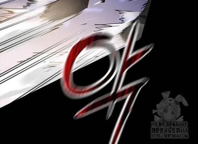 Tử Vực - Page 252