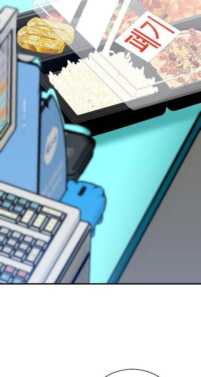 Bậc Thầy Toàn Bộ Kỹ Năng - Page 57