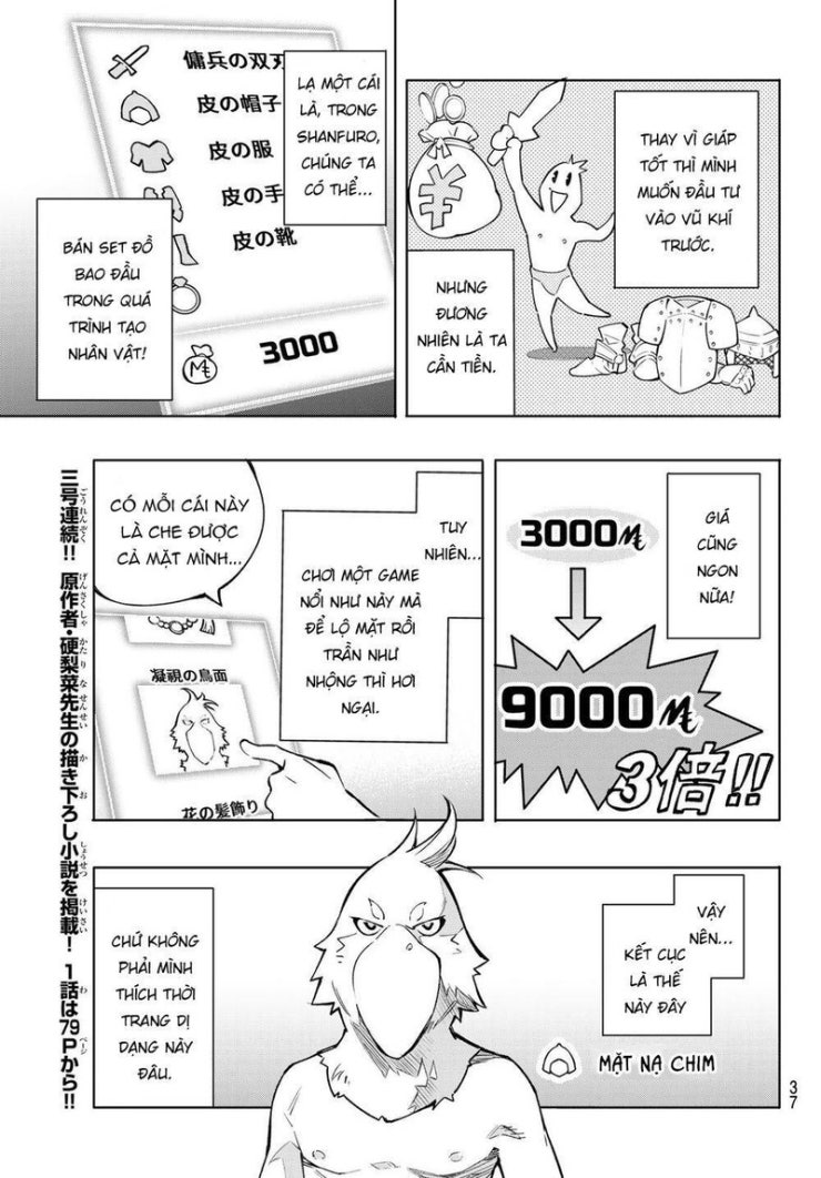 Shangri-La Frontier - Page 25