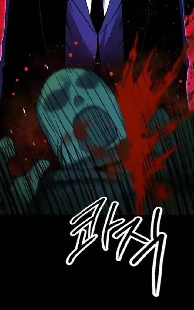 Tử Vực - Page 60